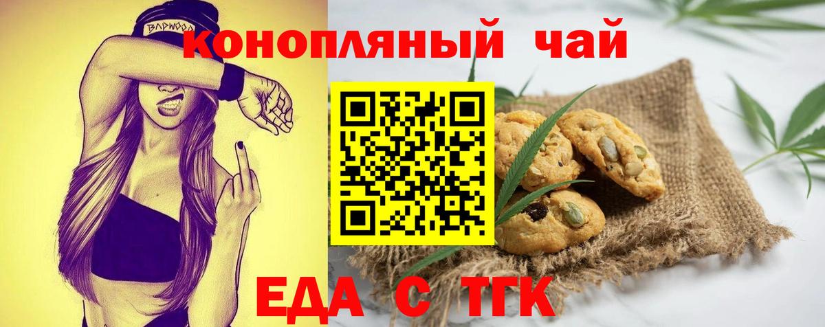Кизилюрт  Canna-Cookies конопля  Вход с VPN 