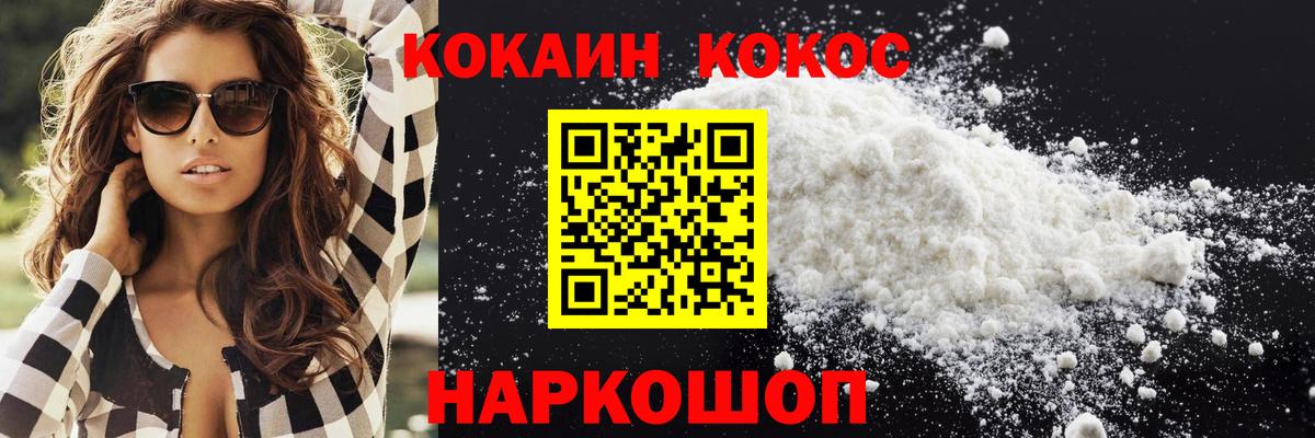 Cocaine Эквадор  Вход с VPN  Кизилюрт  Кокаин Эквадор 