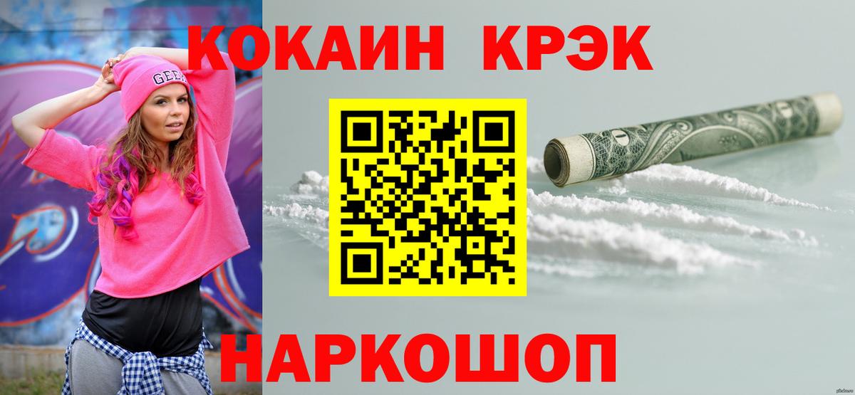 Cocaine 98% Кизилюрт
