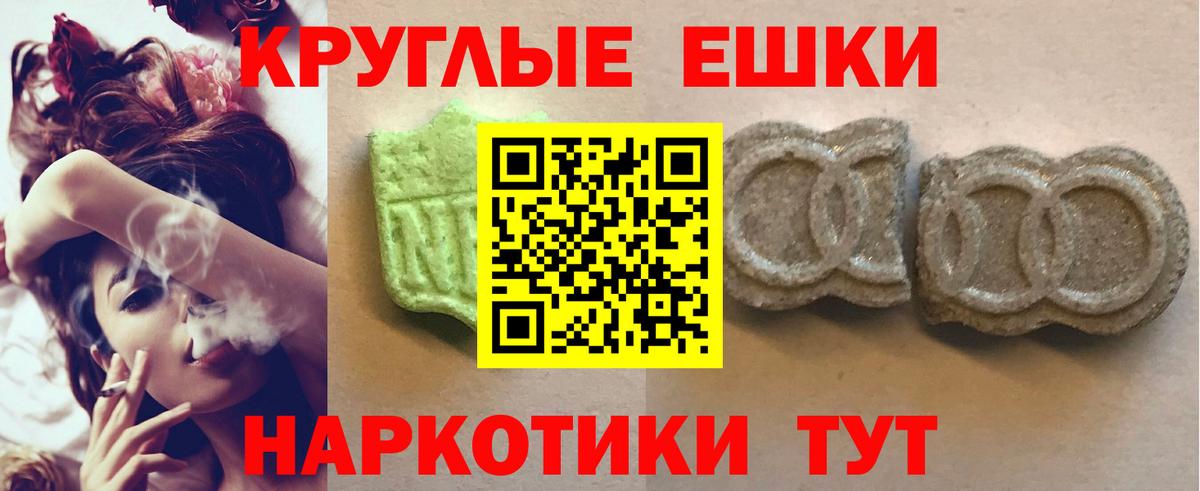 Альфа ПВП СОЛЬ   МЕФ кристаллы  Вход с VPN  Экстази  ГАШ  КОКАИН  Кизилюрт  Купить наркотик 