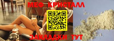 спайс Коммунар