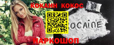спайс Коммунар