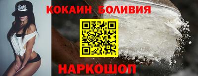 спайс Коммунар