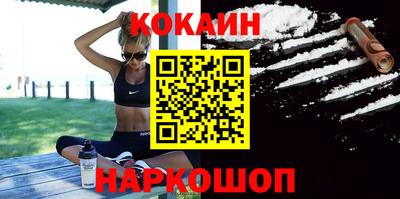 спайс Коммунар