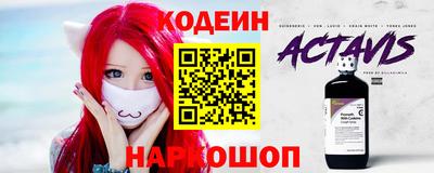 спайс Коммунар