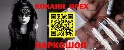 спайс Коммунар