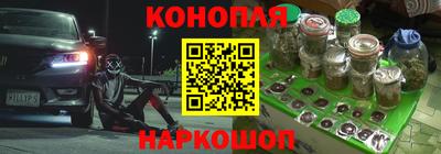 герыч Конаково