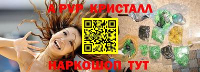герыч Конаково