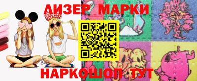 дурь Комсомольск-на-Амуре