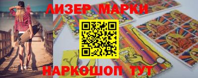 спайс Коммунар