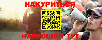 спайс Коммунар