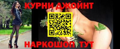 дурь Комсомольск-на-Амуре