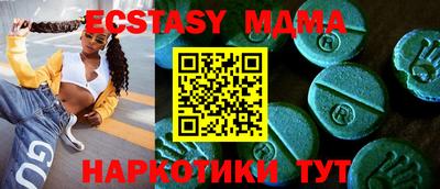 спайс Коммунар