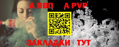 дурь Комсомольск-на-Амуре