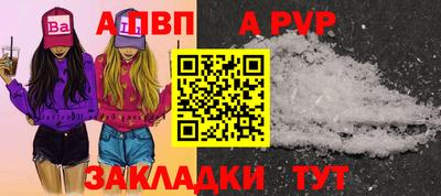 спайс Коммунар