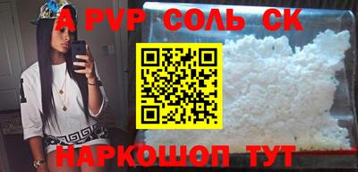 дурь Комсомольск-на-Амуре