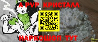 дурь Комсомольск-на-Амуре
