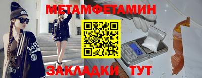 спайс Коммунар