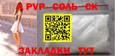 герыч Конаково