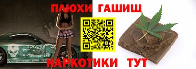 спайс Коммунар