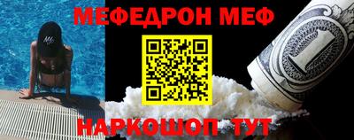 спайс Коммунар