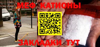 спайс Коммунар