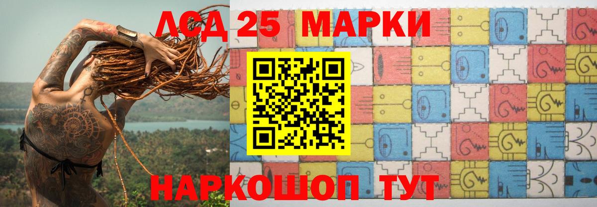 LSD-25 экстази ecstasy  Вход с VPN  Лсд 25 экстази ecstasy  Кизилюрт 