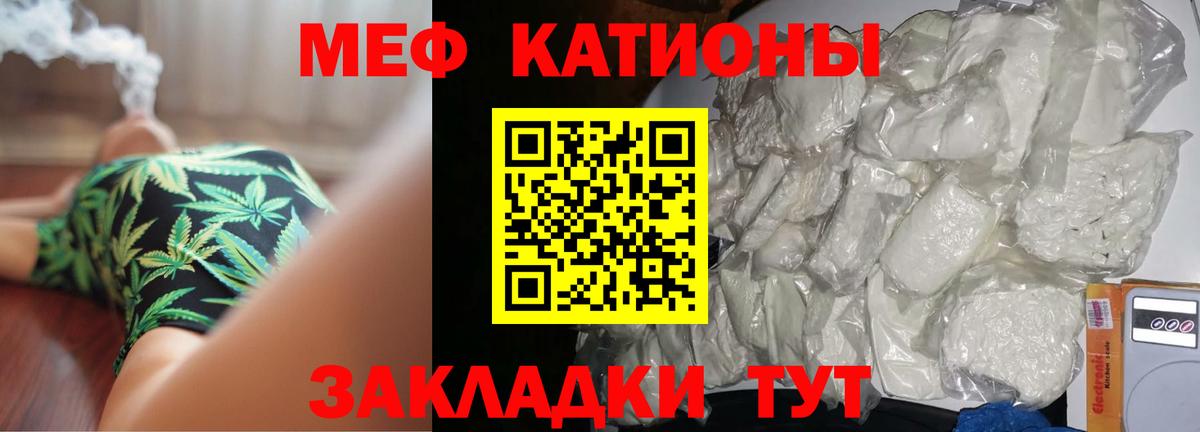 Меф 4 MMC  МЕФ  Кизилюрт  Вход с VPN 