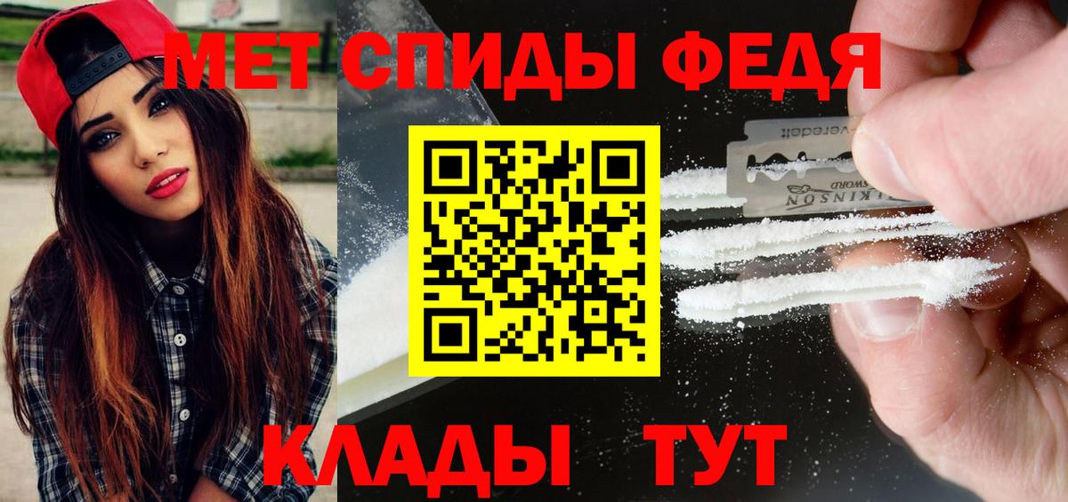 Первитин мет Кизилюрт