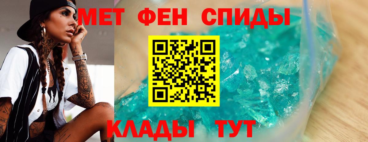 Кизилюрт  Метамфетамин винт  Вход с VPN  Метамфетамин винт 