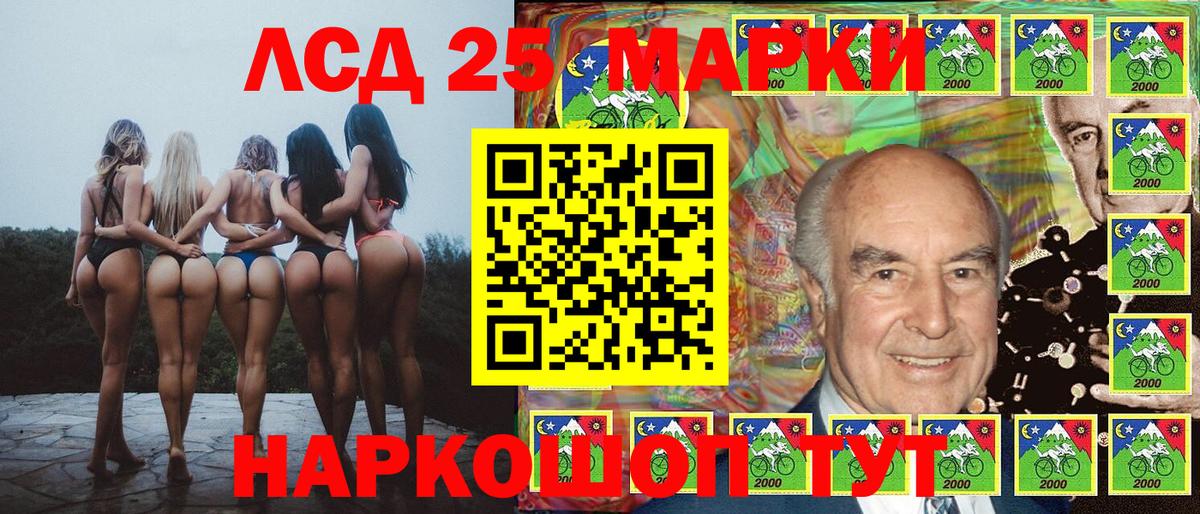 Кизилюрт  Марки NBOMe 1,5мг  Вход с VPN 