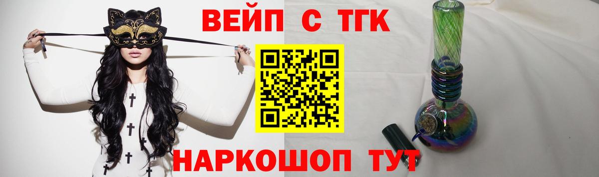 Дистиллят ТГК гашишное масло  Вход с VPN  Кизилюрт 