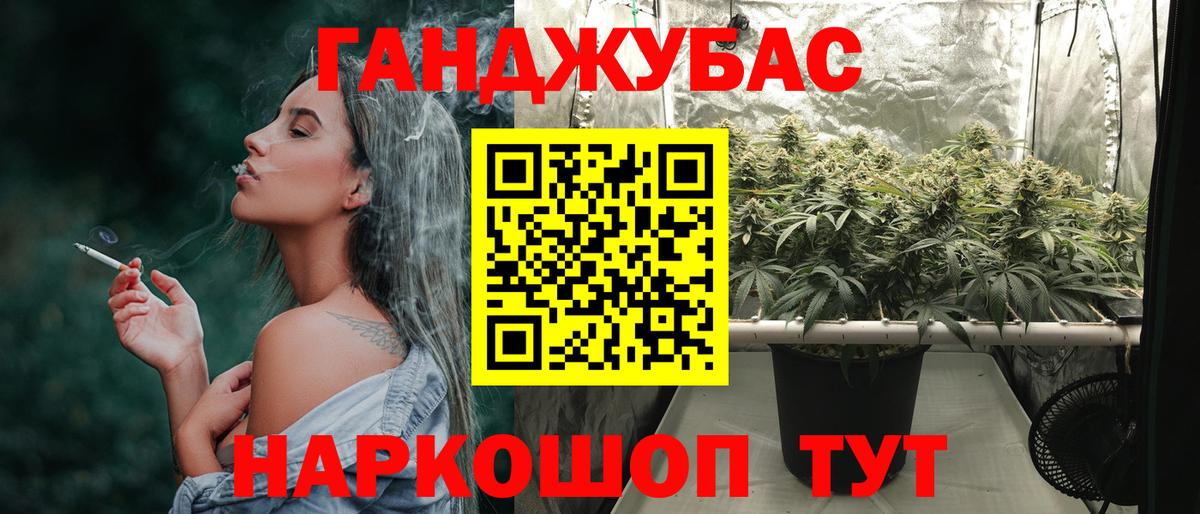 Бошки Шишки Ganja Кизилюрт