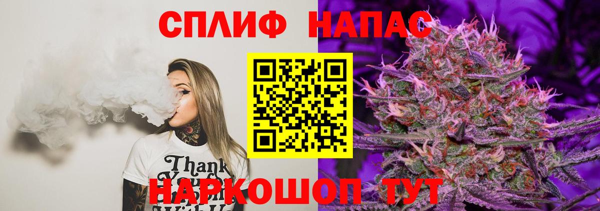 Конопля Ganja  Вход с VPN  Кизилюрт  Бошки Шишки индика 